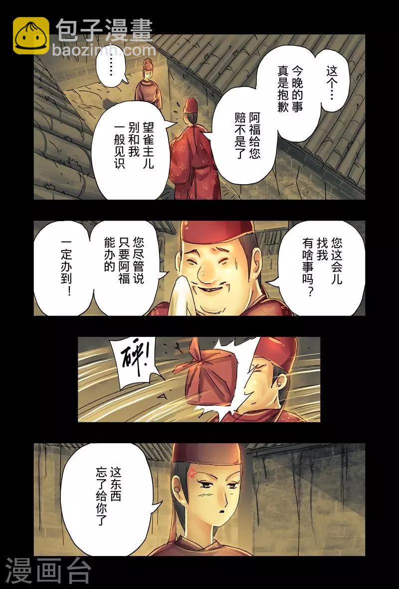 第43话1-第160话