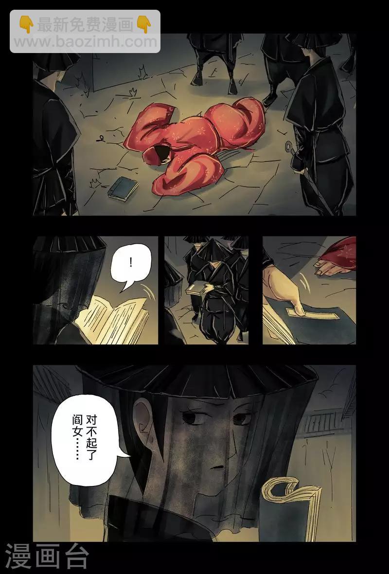 第43话3-第162话