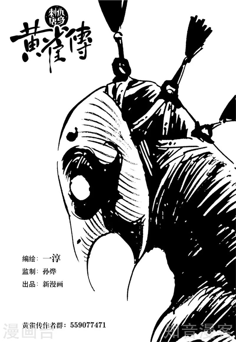 第43话3-第162话
