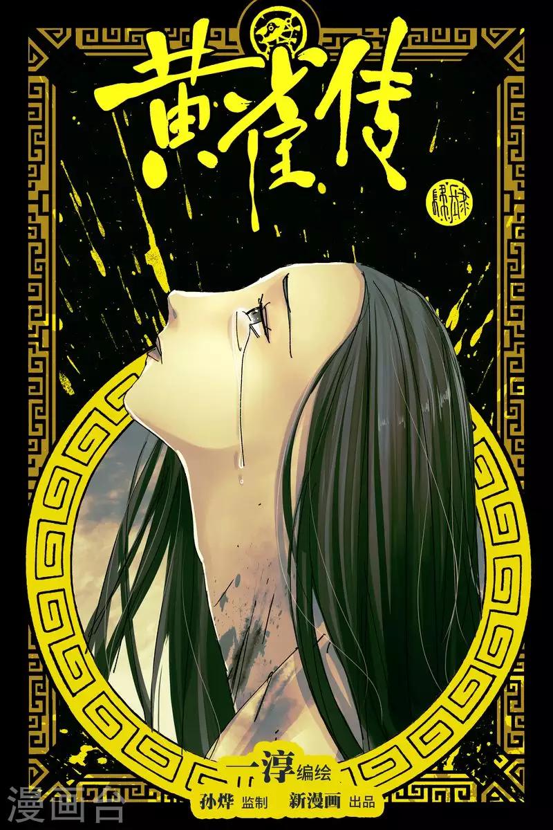 第44话1-第164话