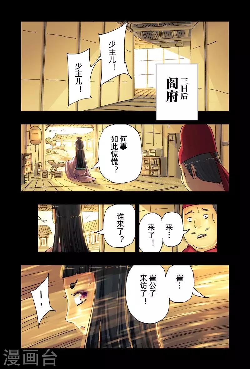 第44话1-第164话