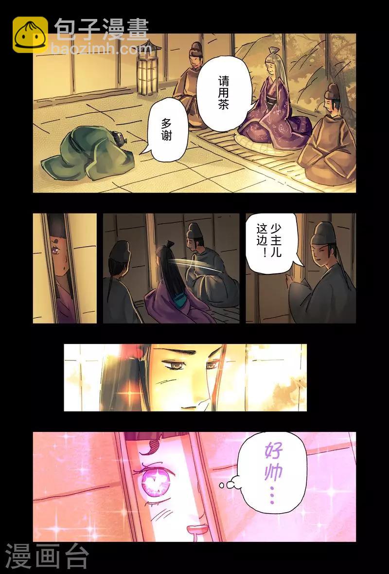 第44话1-第164话