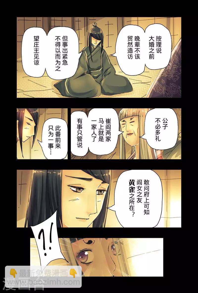 第44话1-第164话