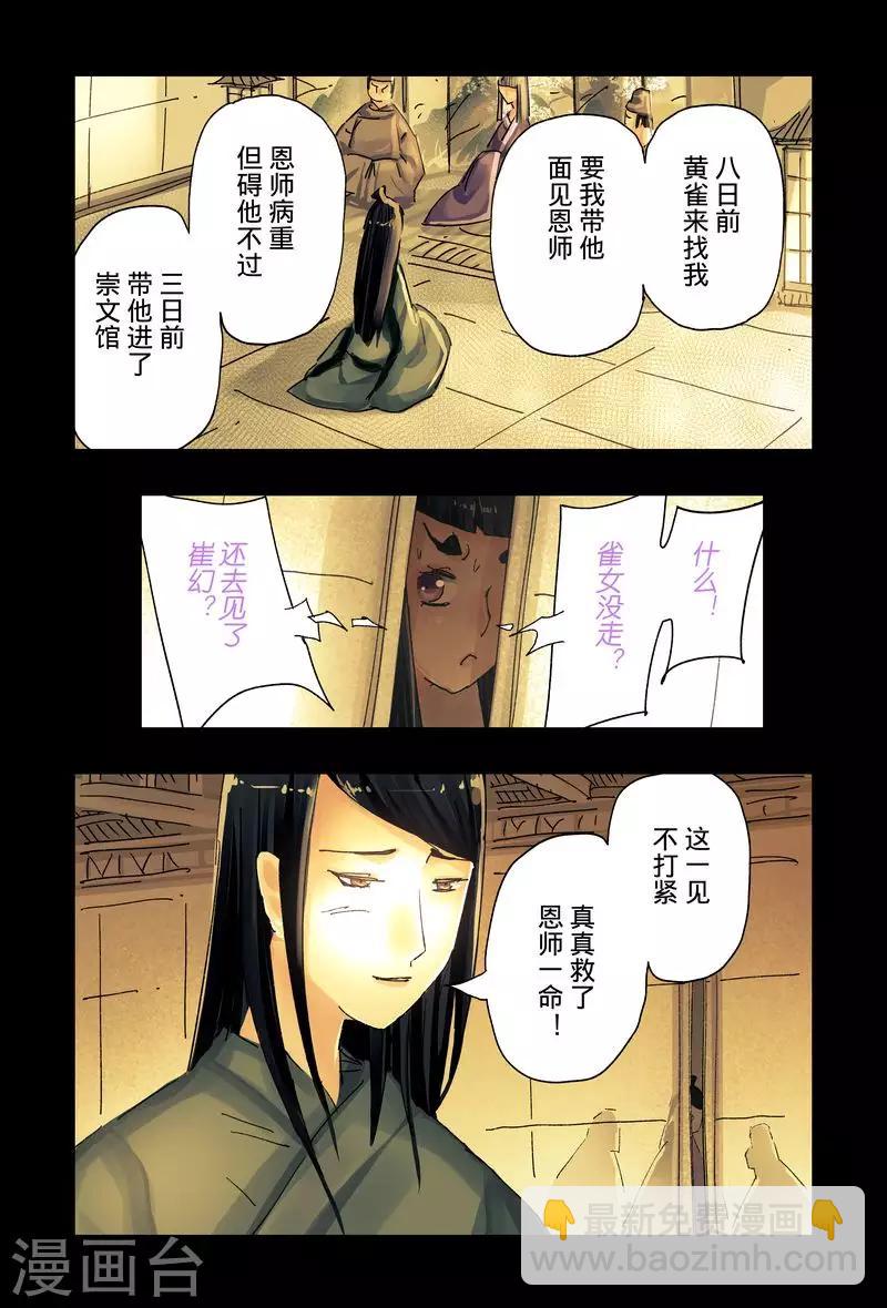 第44话1-第164话