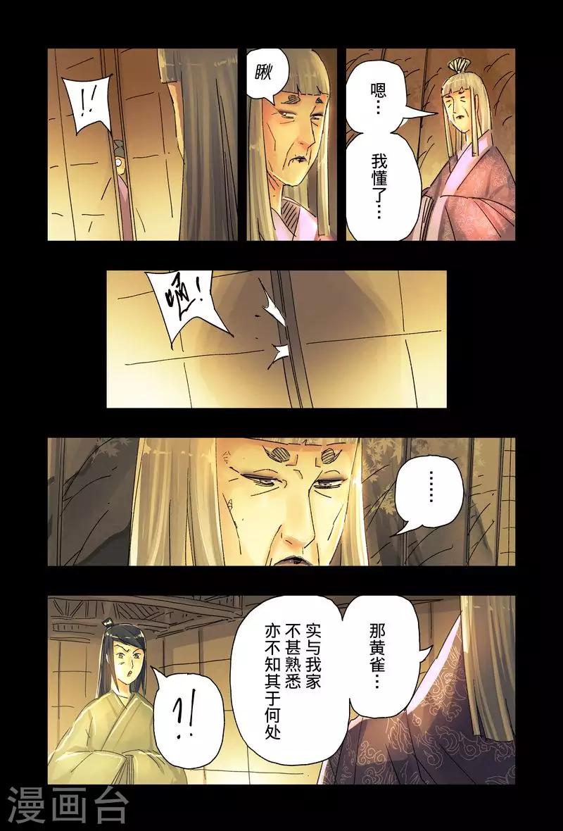 第44话1-第164话