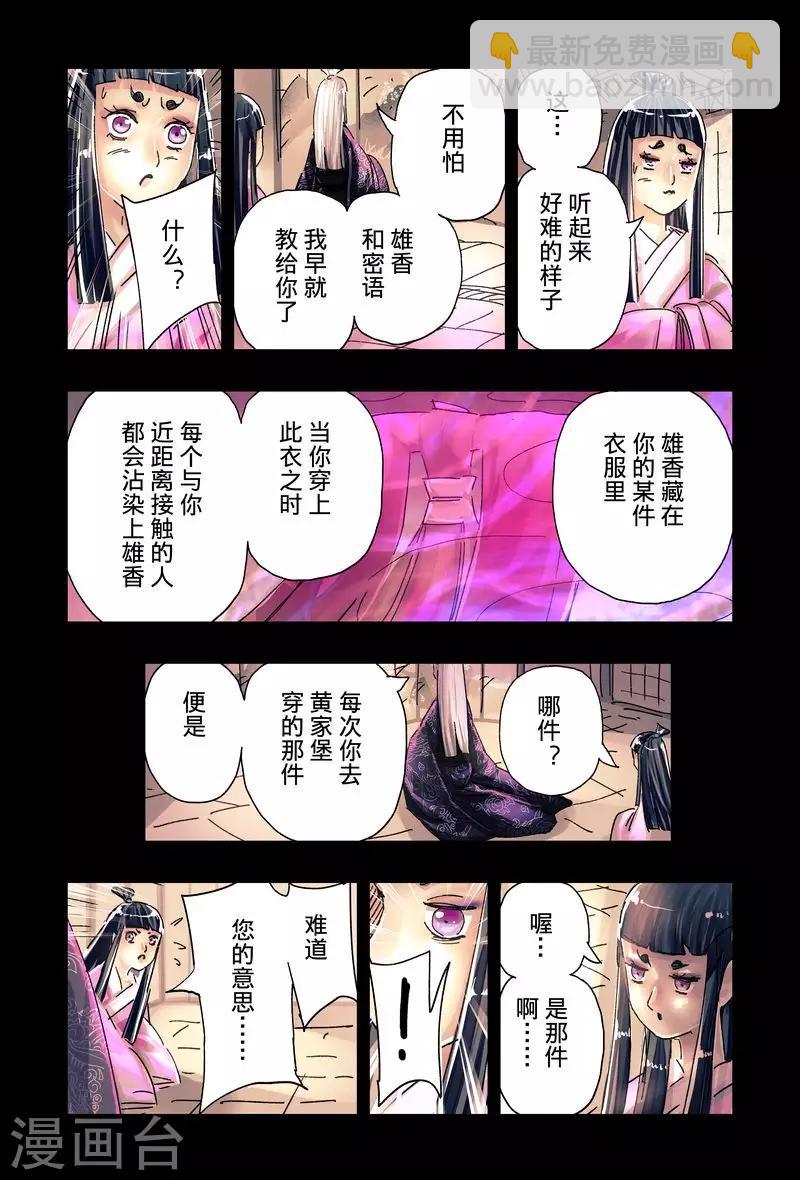 第44话3-第166话