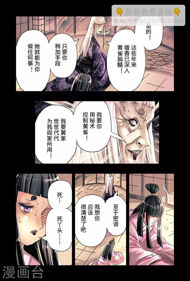 第44话3-第166话