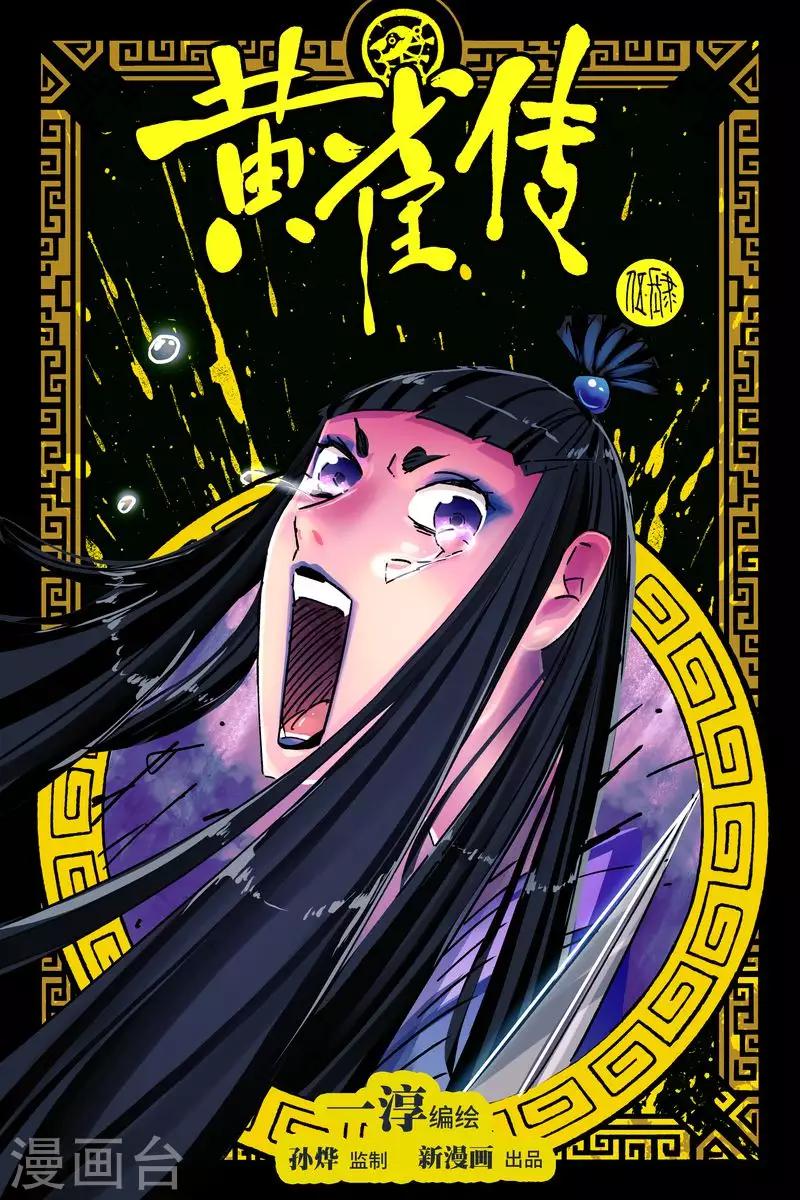 第45话1-第168话