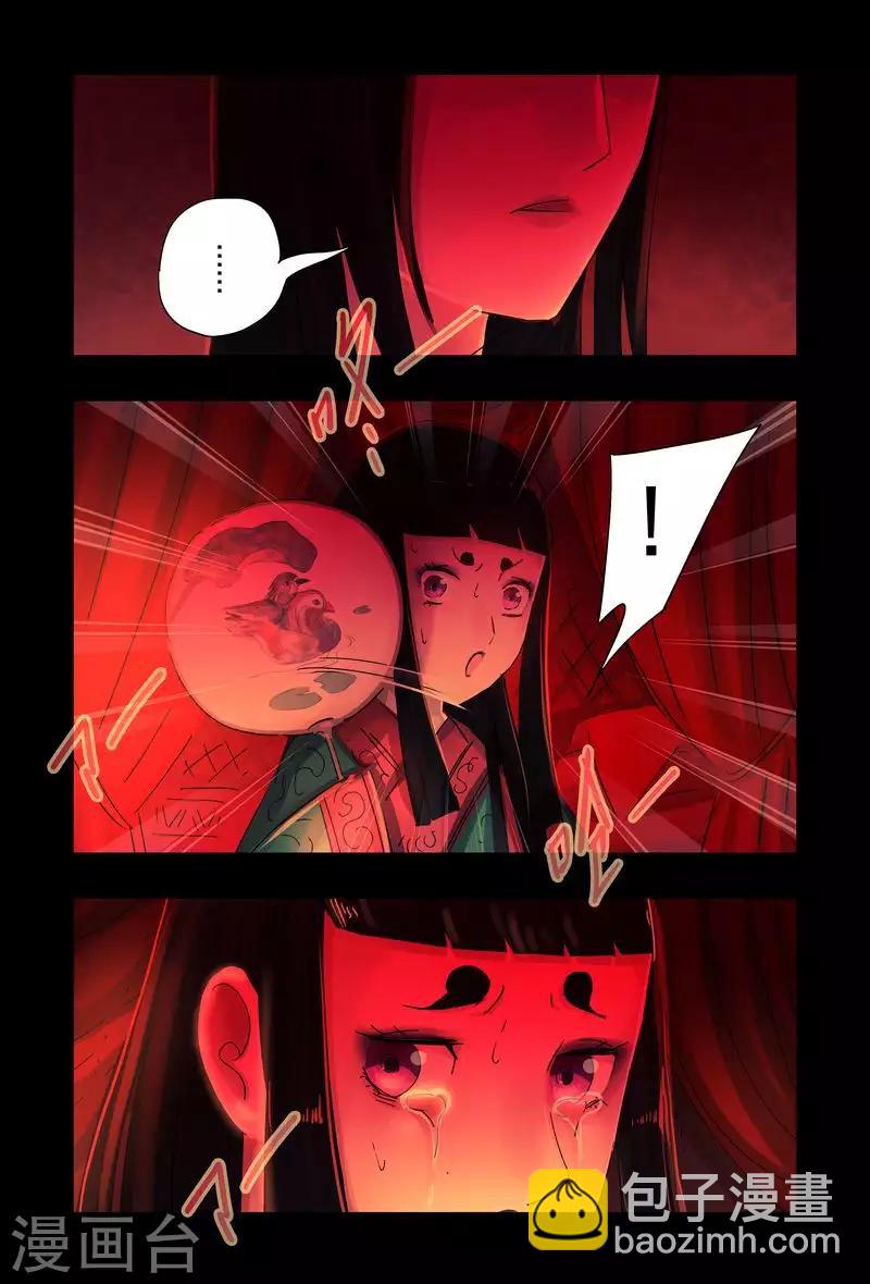 第45话1-第168话