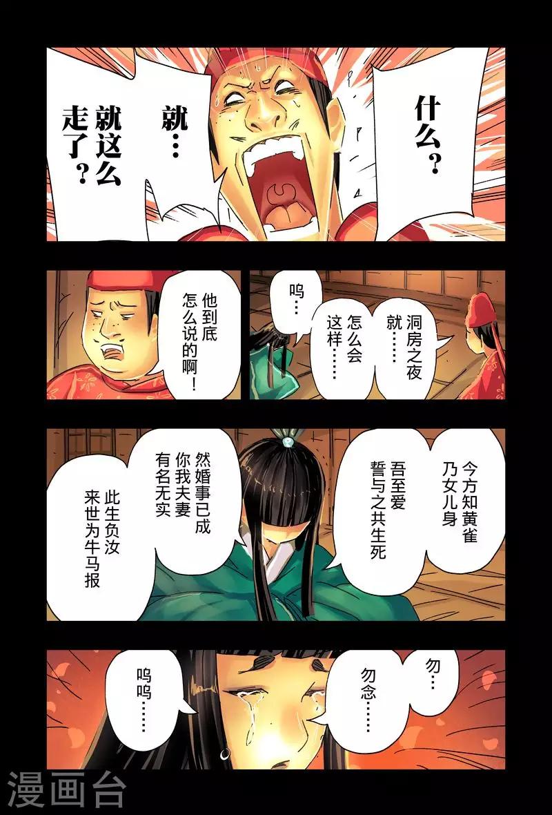 第45话1-第168话