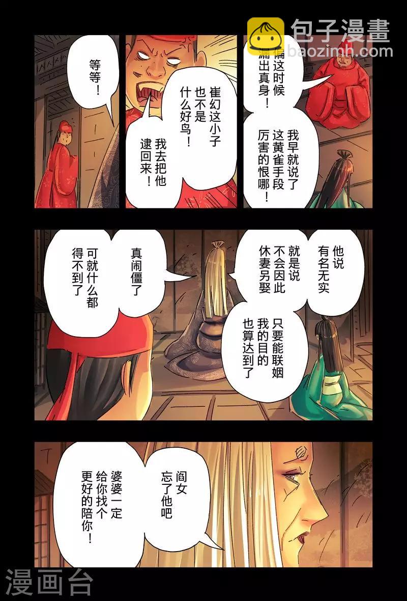 第45话1-第168话