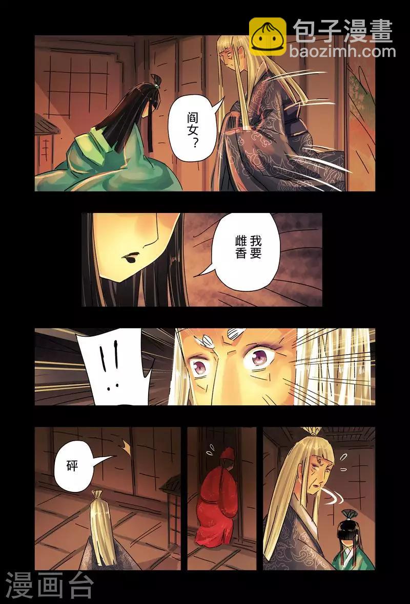 第45话1-第168话