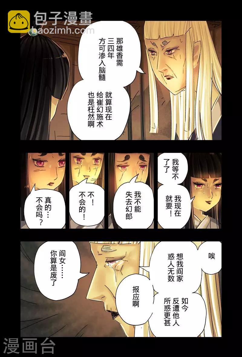 第45话1-第168话