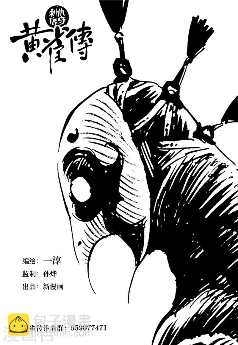 第45话1-第168话