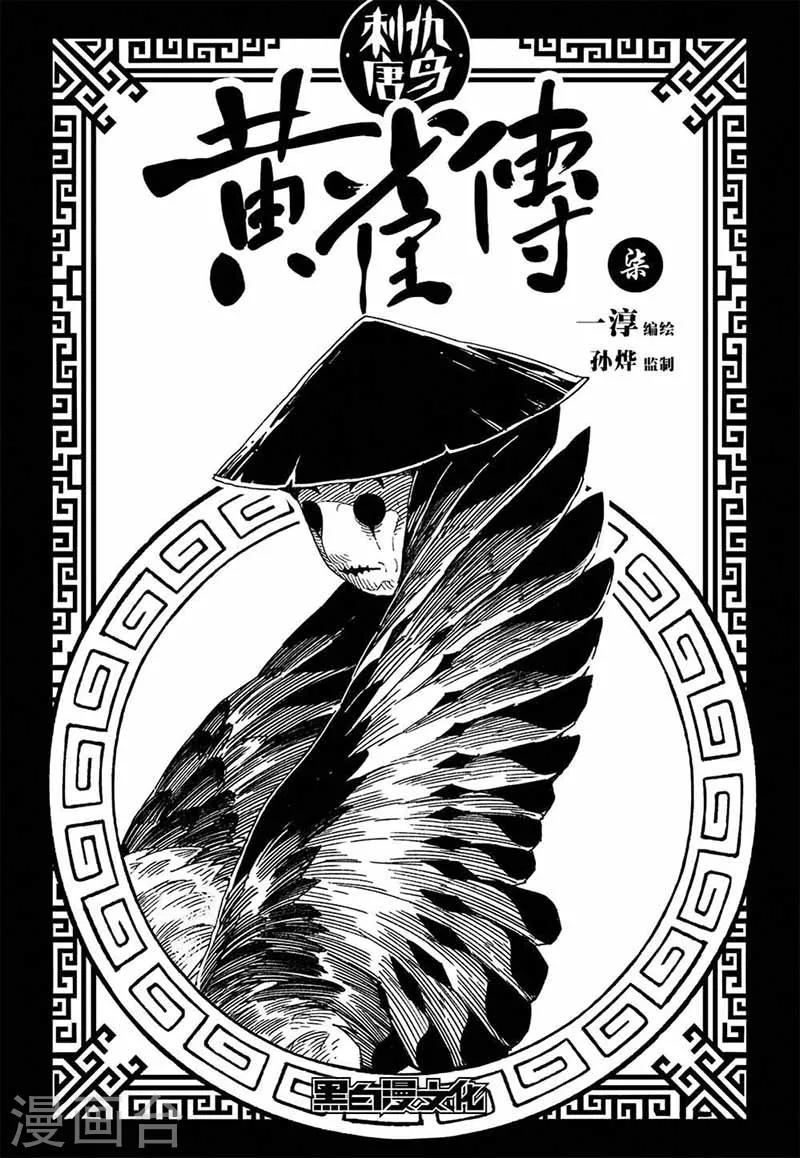 第7话3-第18话