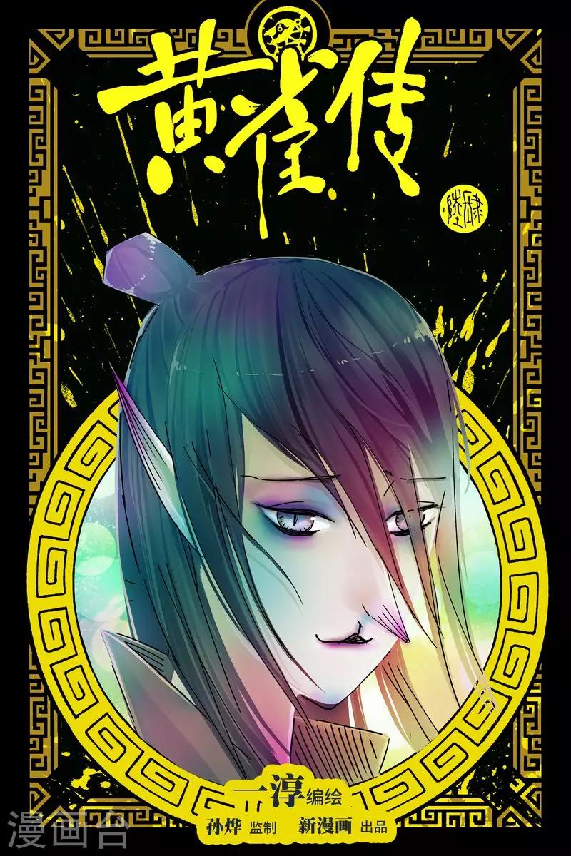 第46话1-第172话