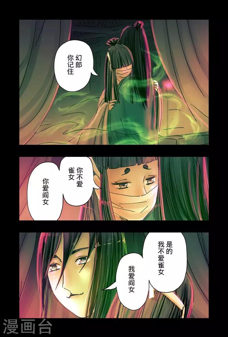 第46话1-第172话