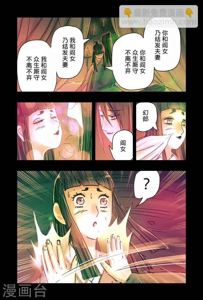 第46话1-第172话