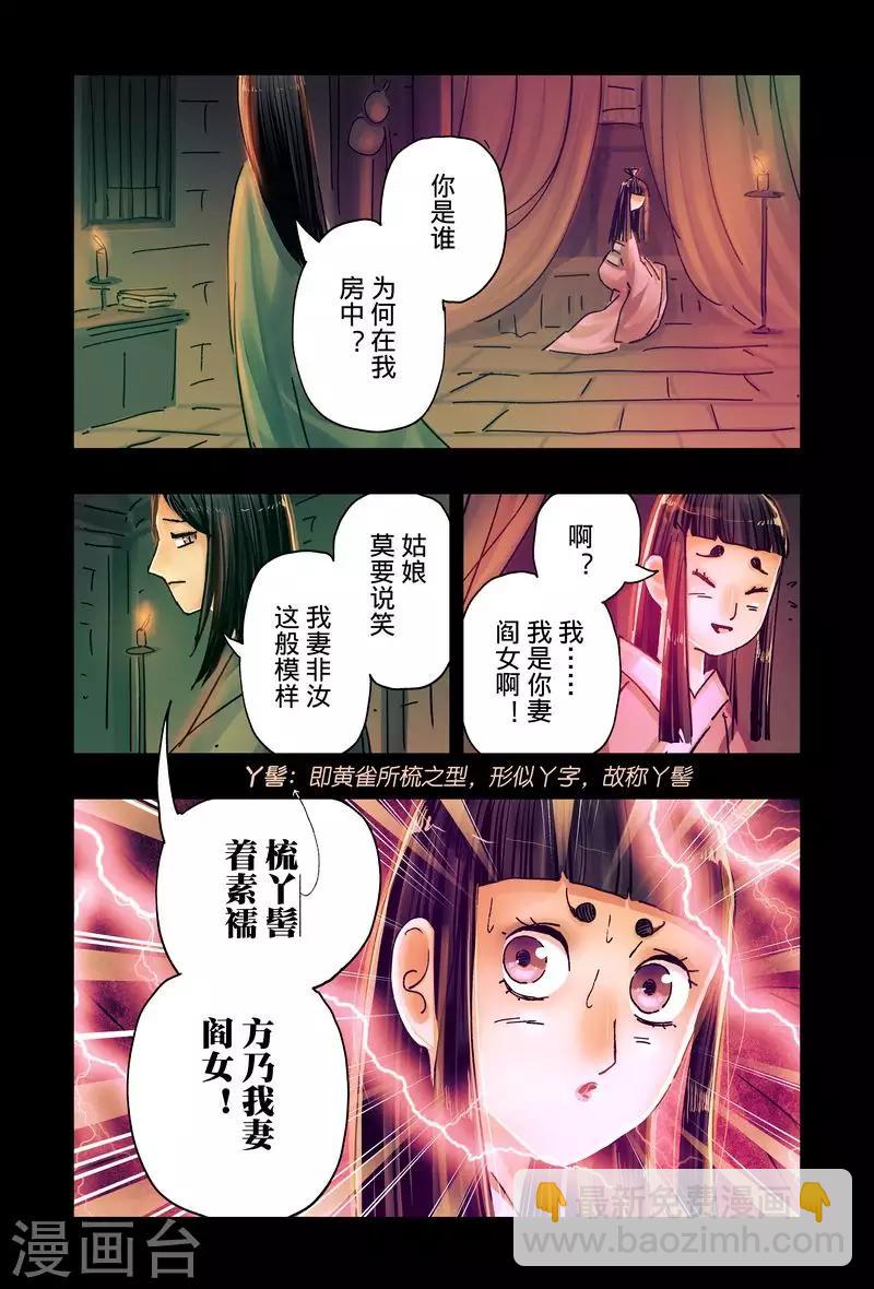 第46话1-第172话