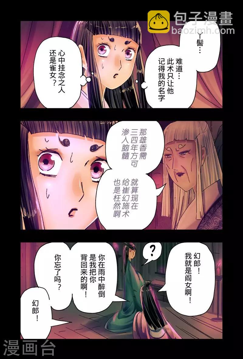 第46话1-第172话