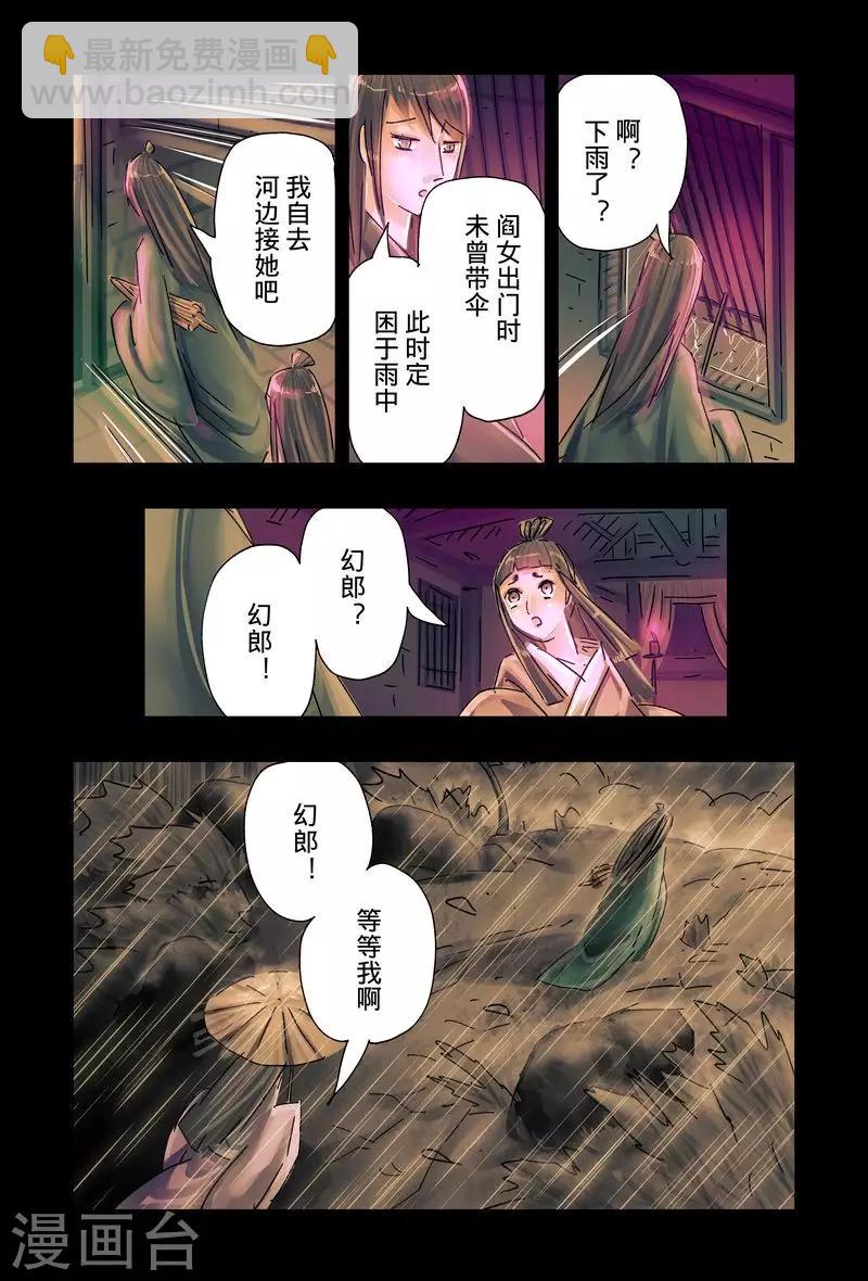 第46话1-第172话