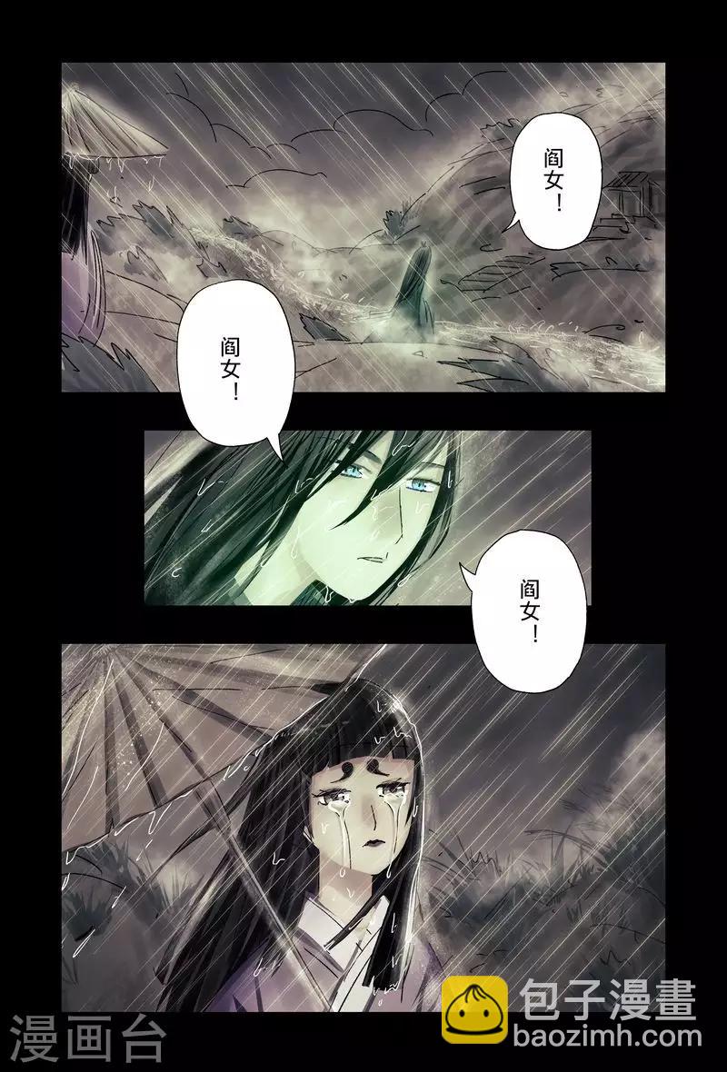 第46话1-第172话