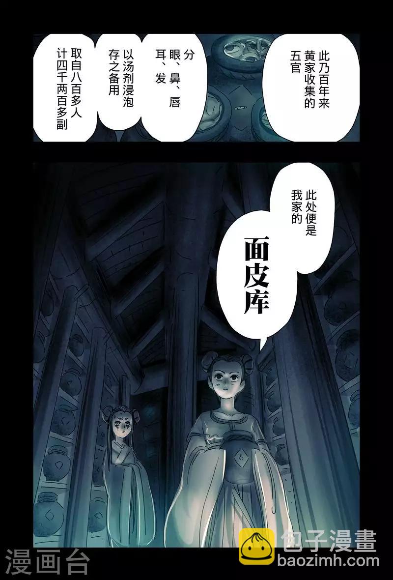第46话3-第174话