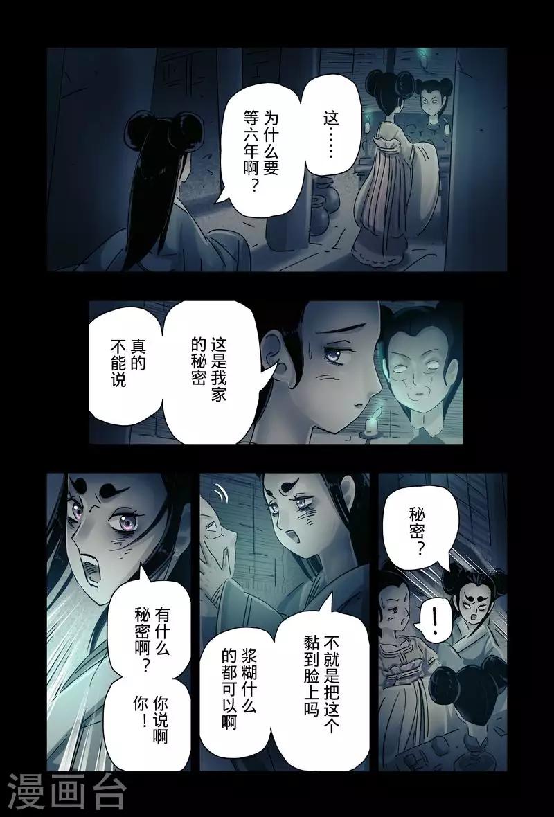 第47话1-第176话