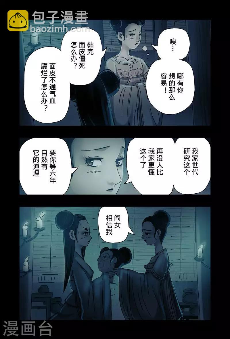 第47话1-第176话