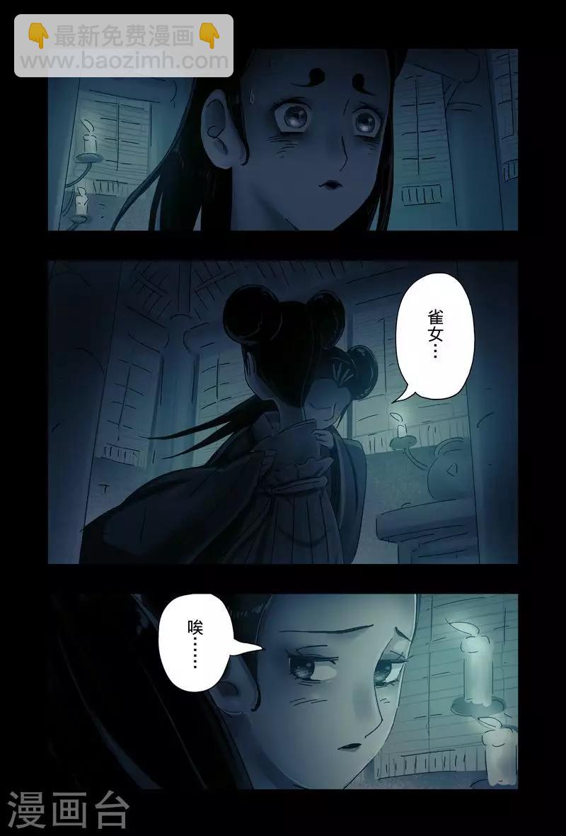 第47话1-第176话