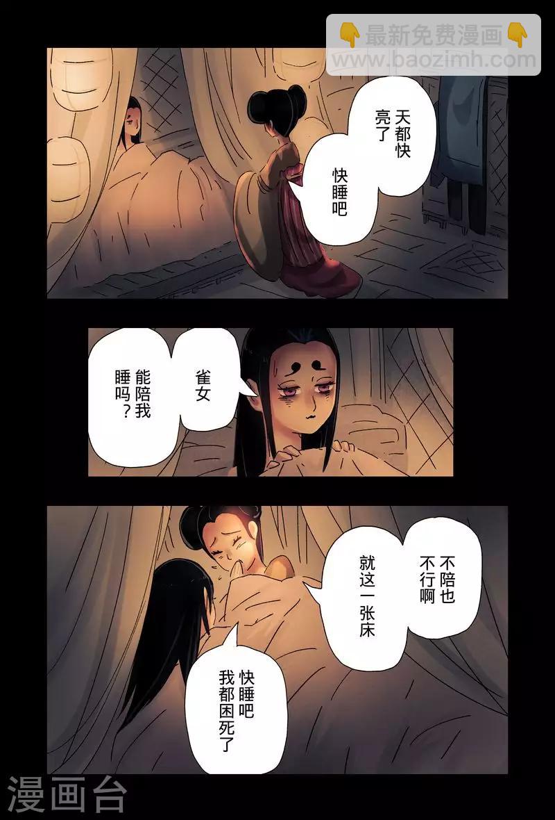 第47话1-第176话