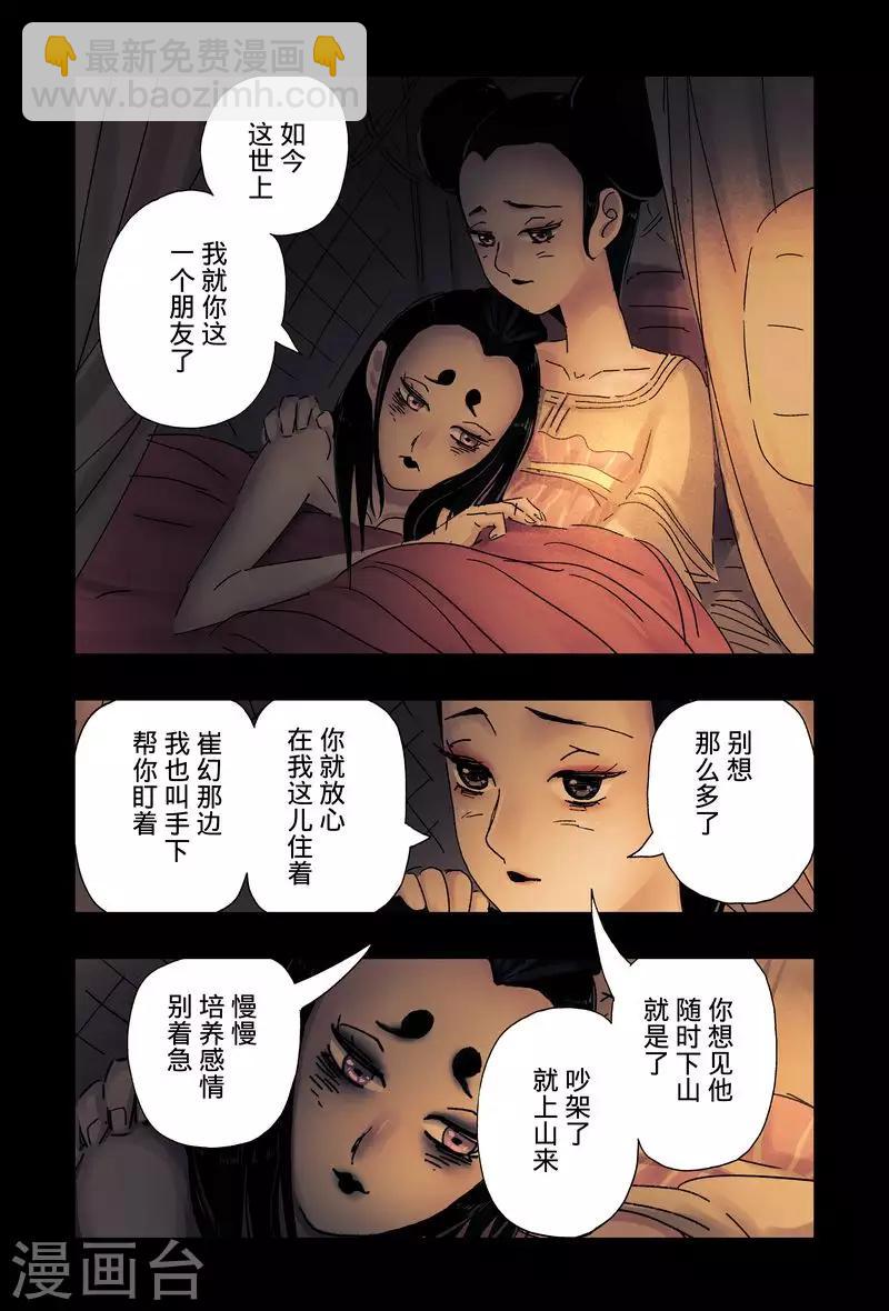 第47话1-第176话
