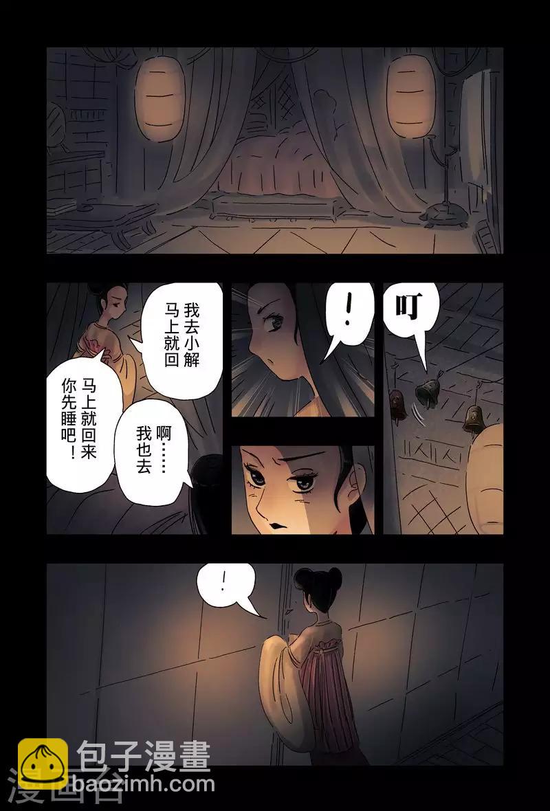 第47话1-第176话