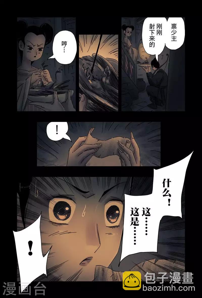 第47话1-第176话