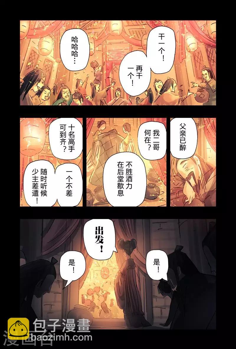 第47话3-第178话