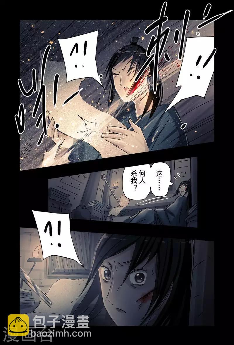 第47话3-第178话