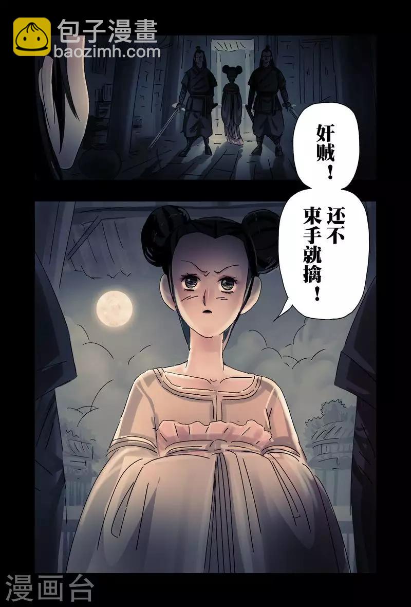 第47话3-第178话