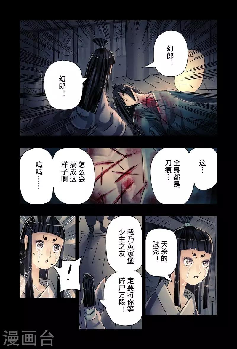 第48话1-第180话