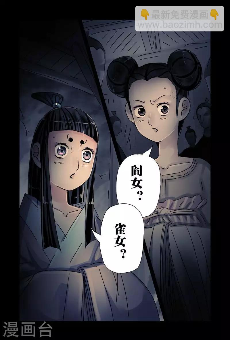 第48话1-第180话
