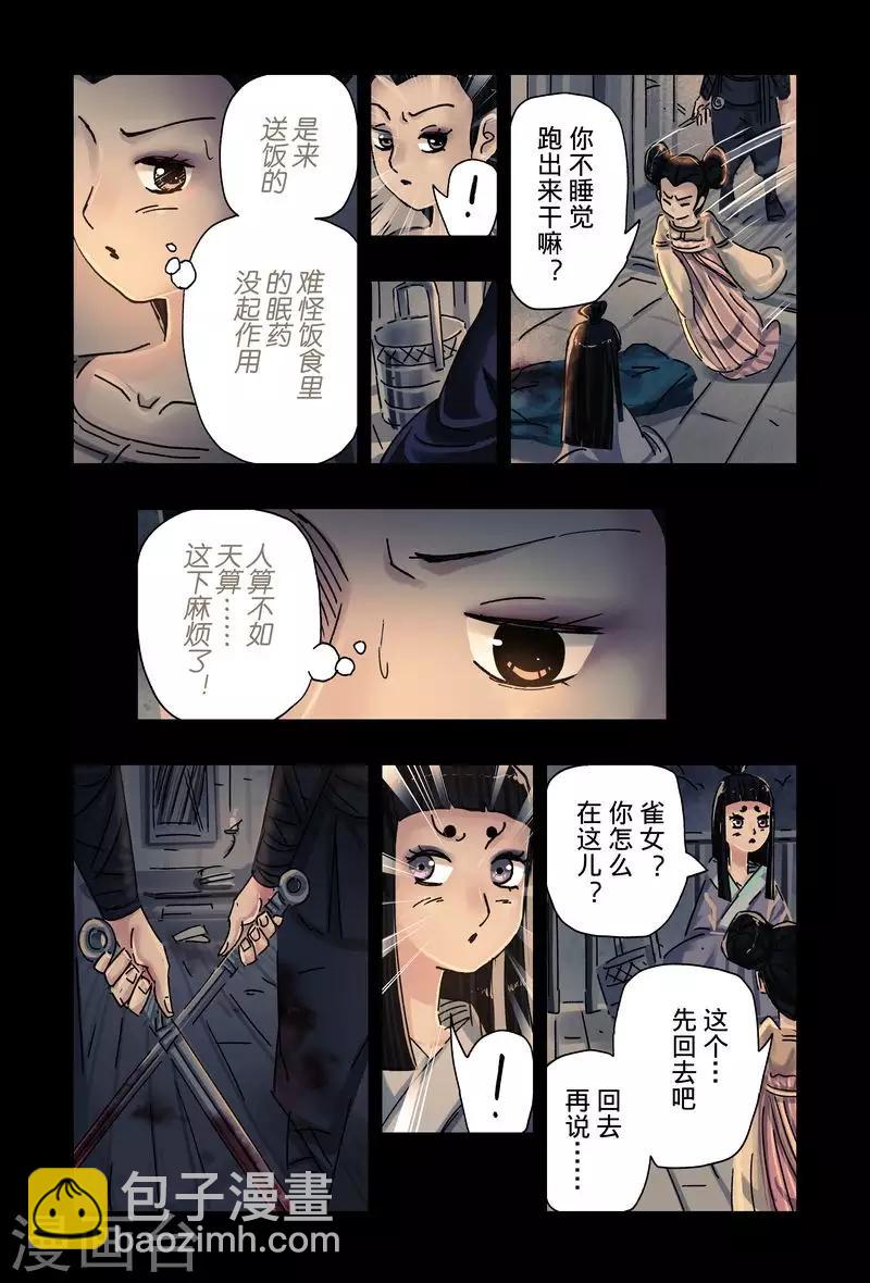 第48话1-第180话