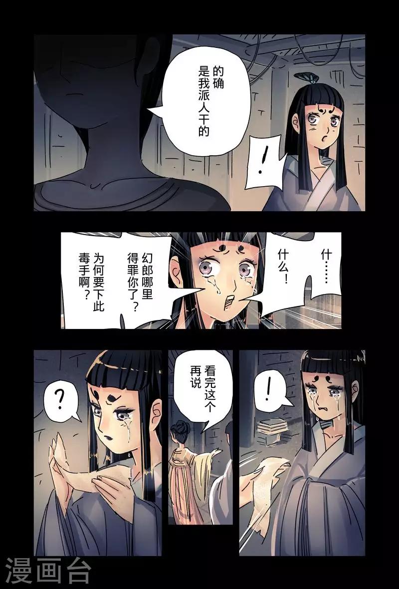 第48话1-第180话