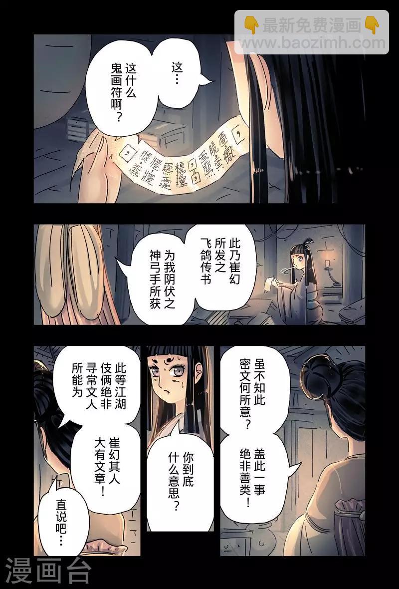第48话1-第180话