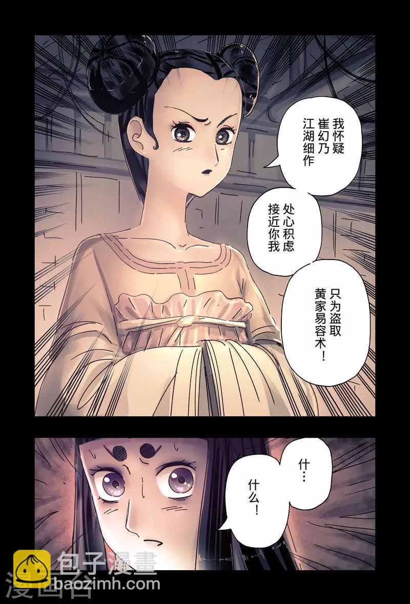 第48话1-第180话