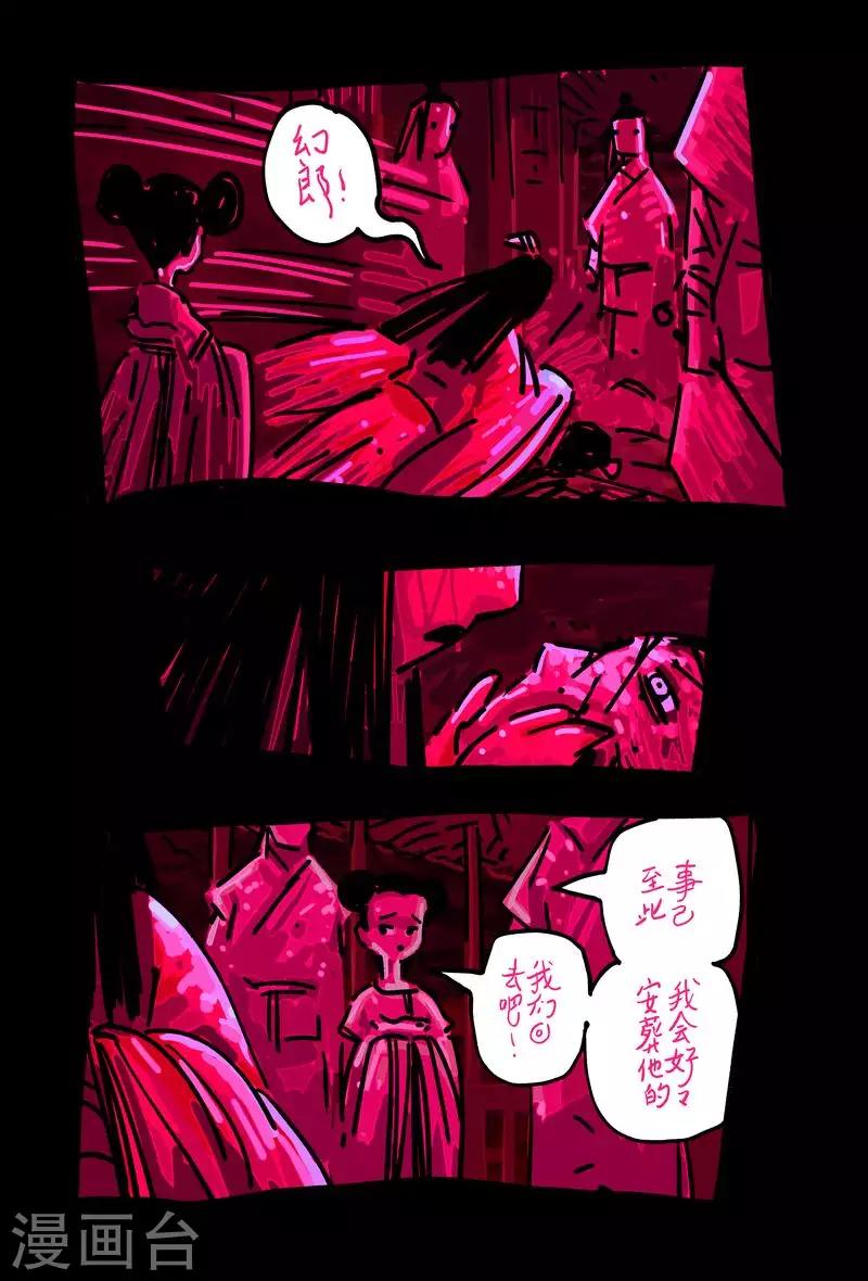 第48话3-第182话