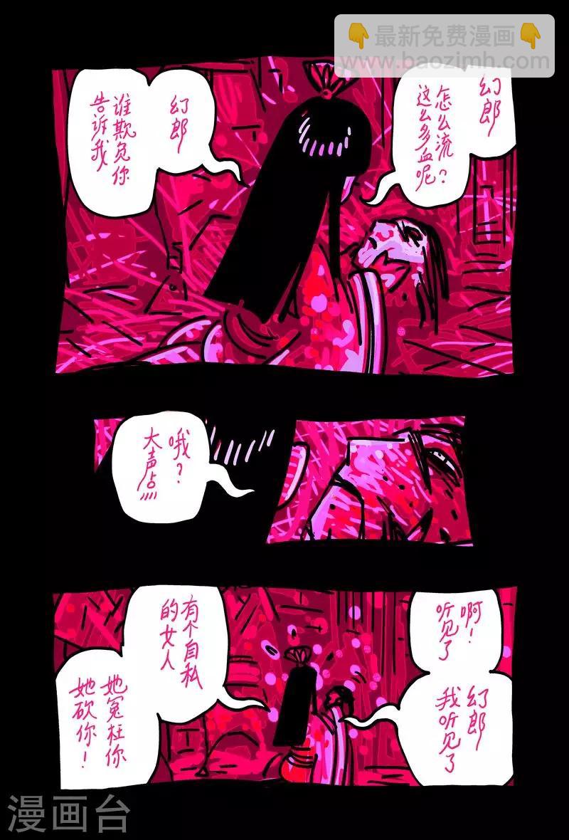 第48话3-第182话
