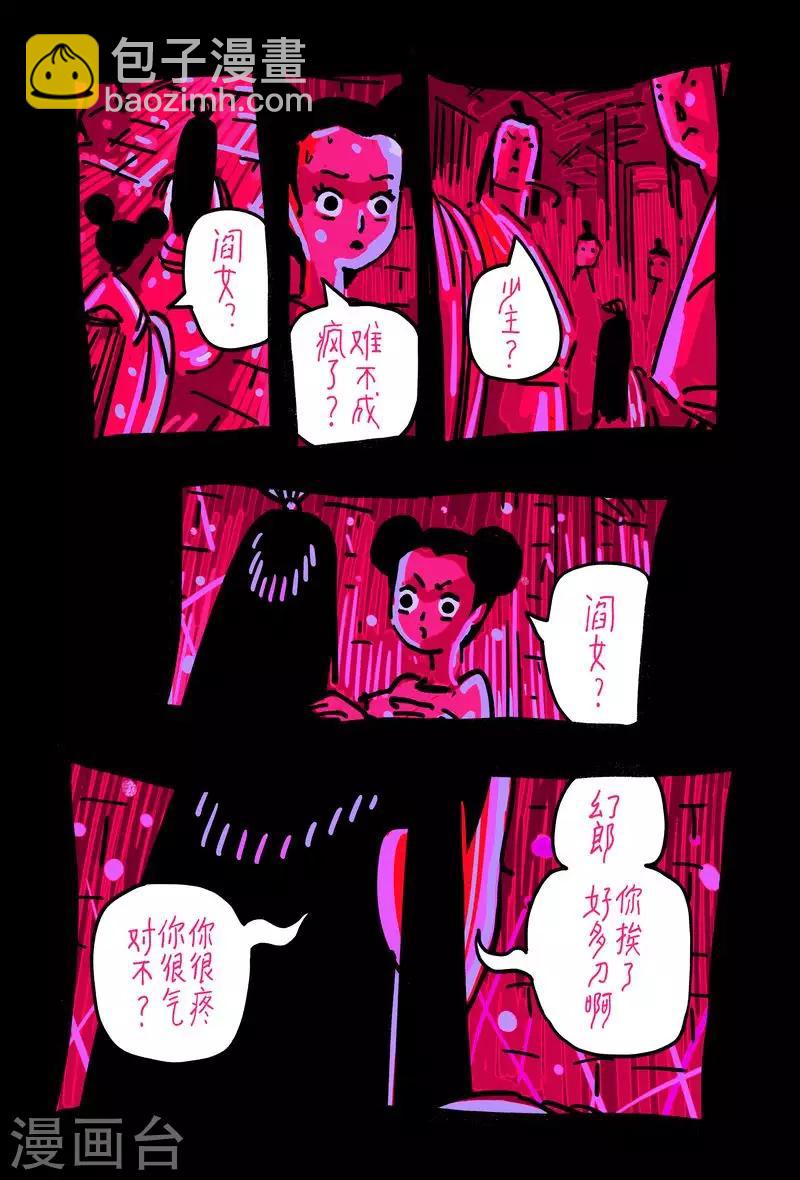 第48话3-第182话