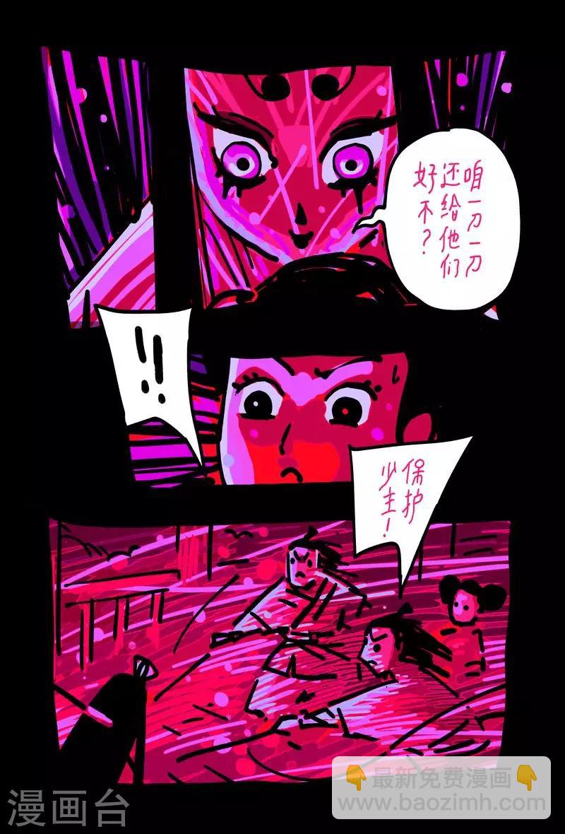 第48话3-第182话