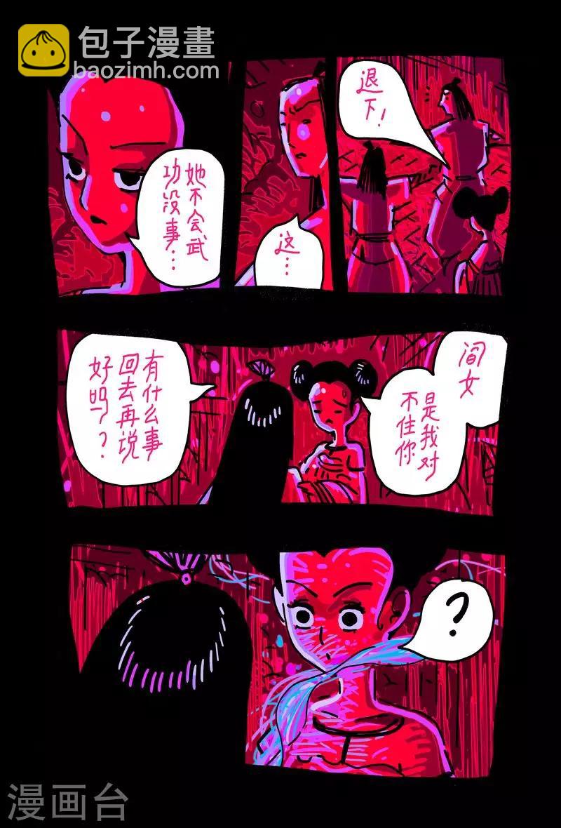 第48话3-第182话