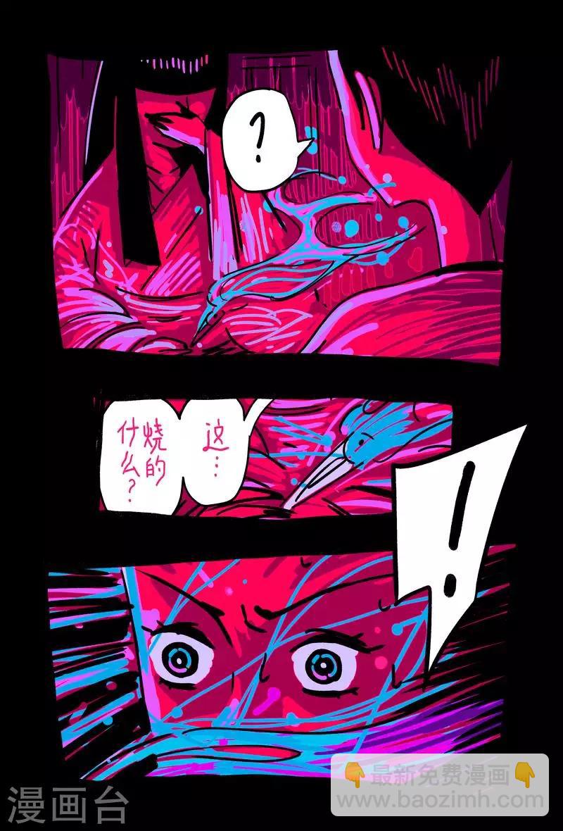 第48话3-第182话