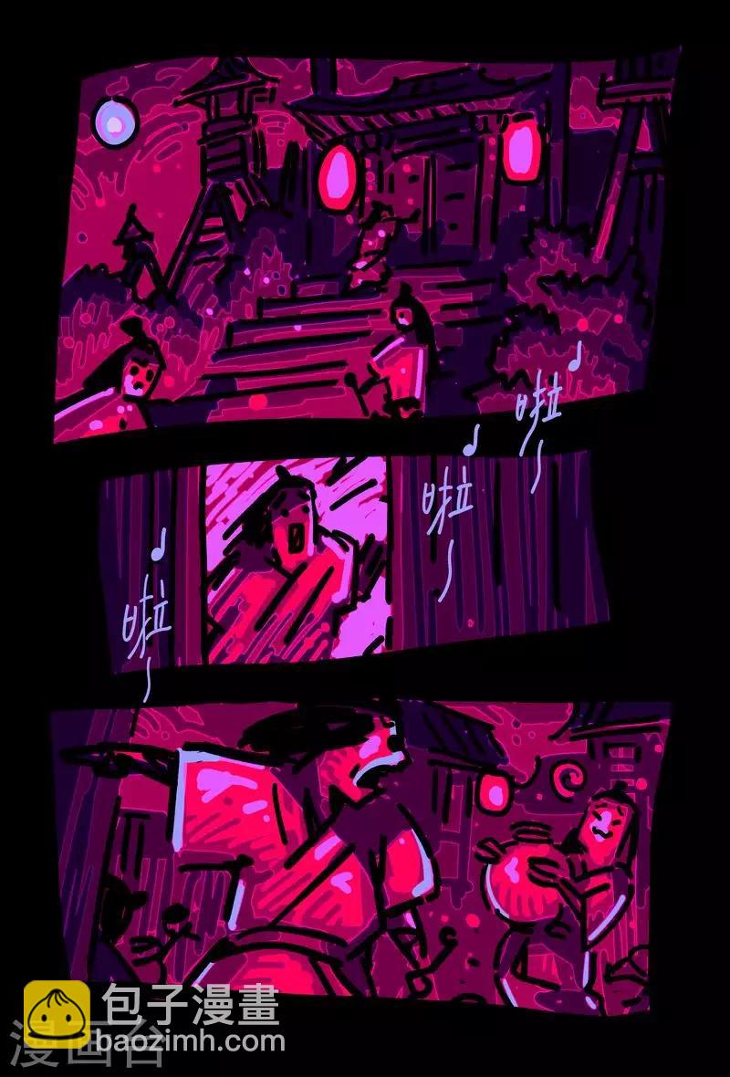 第49话1-第184话